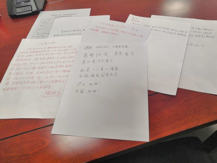 1582374130124615.jpg 微信图片_20200222201031.jpg